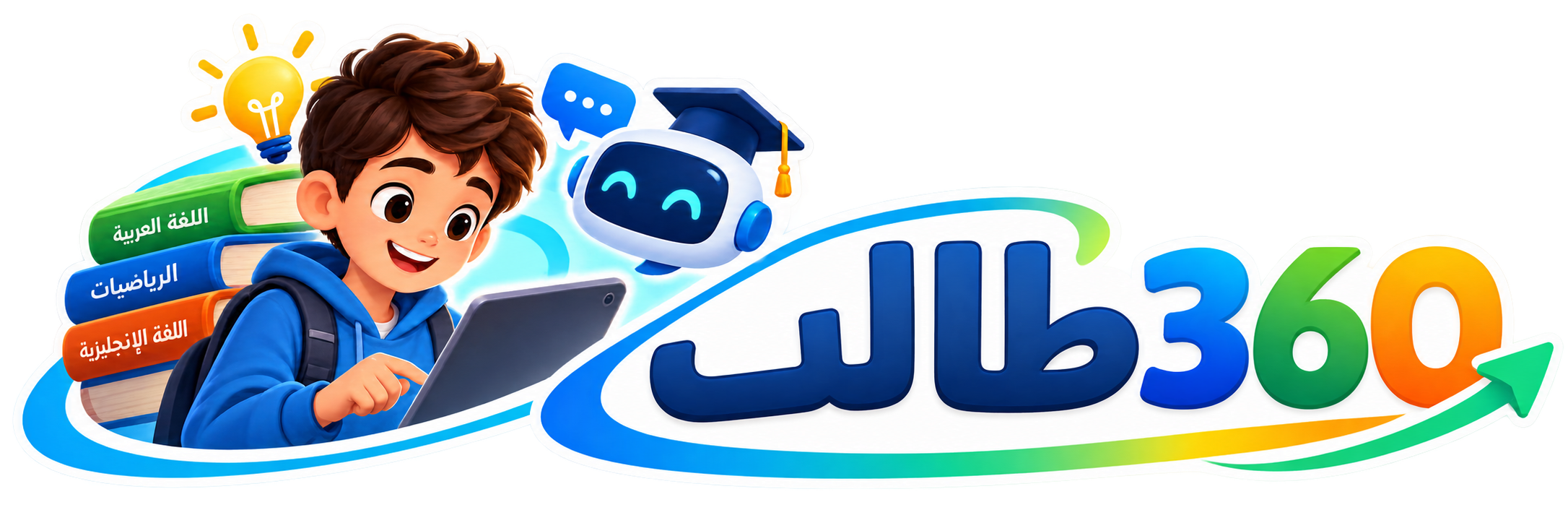 لوغو طالب 360