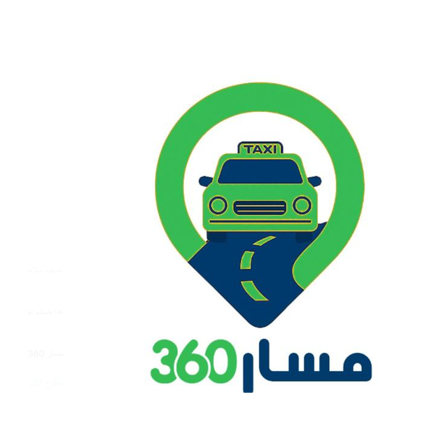 لوغو مناقصات مسار 360